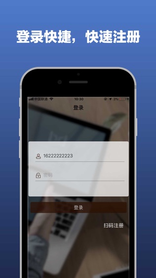 红板凳商户端专业版