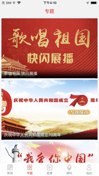 无锡博报