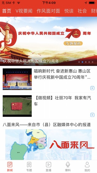 无锡博报