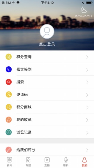无锡博报