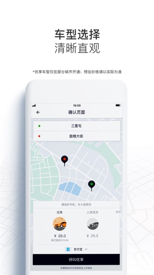 UberŲйͼ1