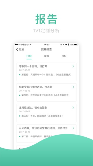 麦子健康