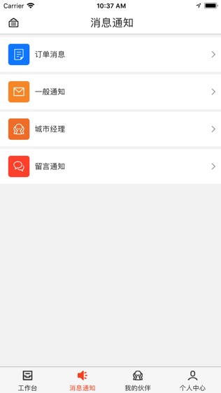 蓝一号管理版