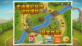 Kingdom Rush