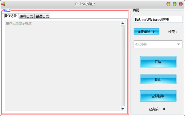 DKProС