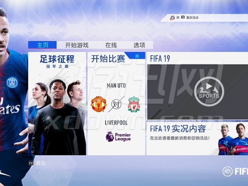 FIFA 19 PCͼ