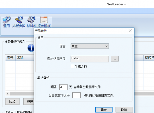 NestLeader(ԶŰϹ)
