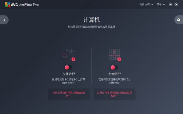 avg antivirus(AVGɱ)