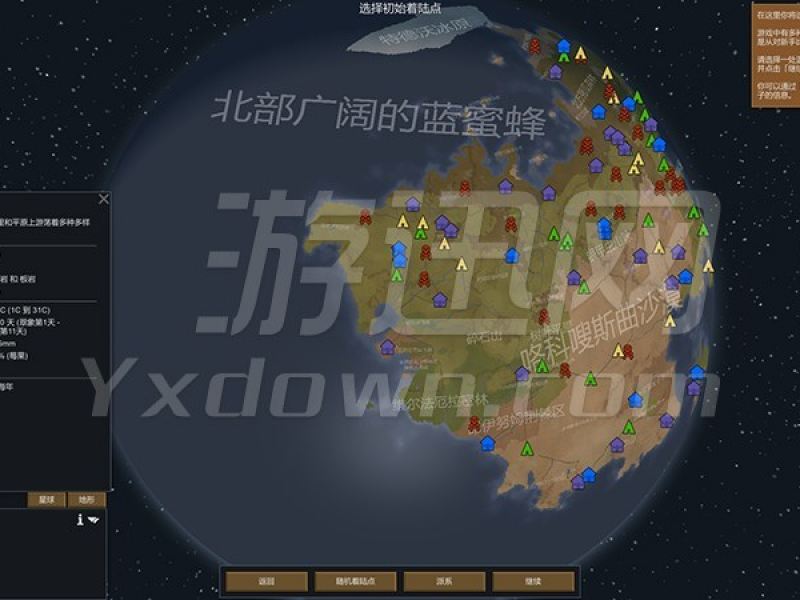 Rimworld İ1.0ͼ