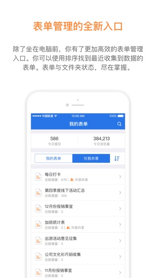 金数据