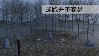 the Forest: Escape Adventure