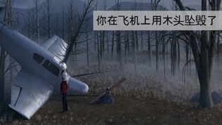 the Forest: Escape Adventure