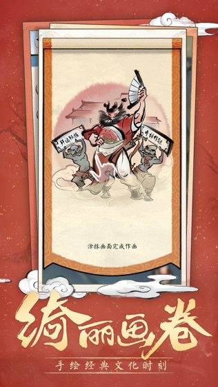 佳期:团圆