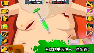 Amateur Surgeon 4——医生模拟器!