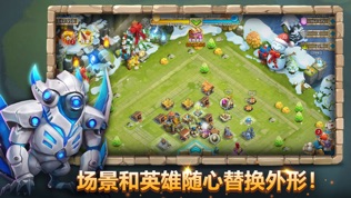 城堡争霸