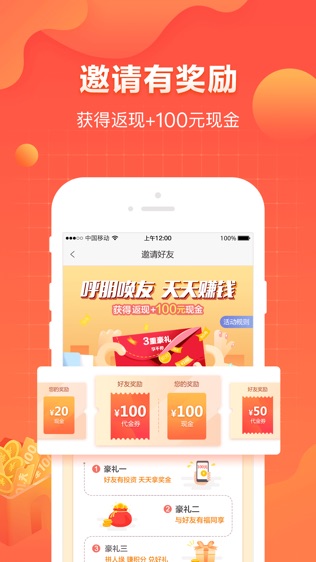 旺财谷