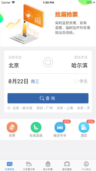 Ʊɹ for 12306Ʊͼ2