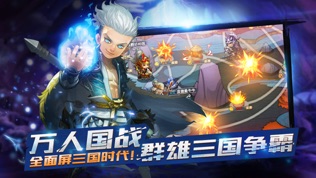 萌新三国