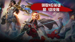 虚荣 (Vainglory)