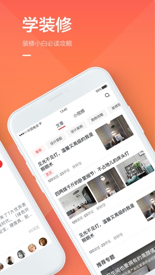 庭好的