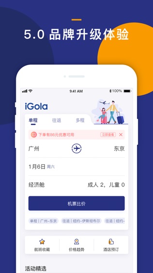 iGola