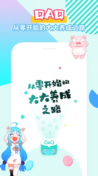 QAQԪͼ0