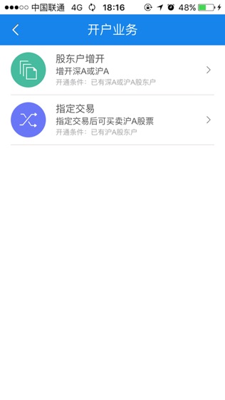 国开网厅