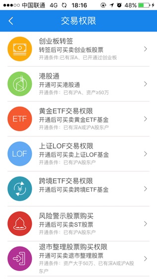 国开网厅