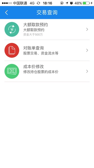 国开网厅