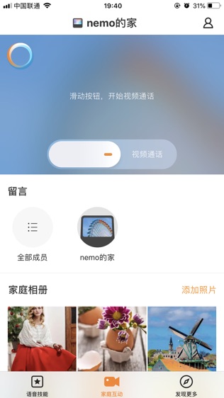 小鱼在家