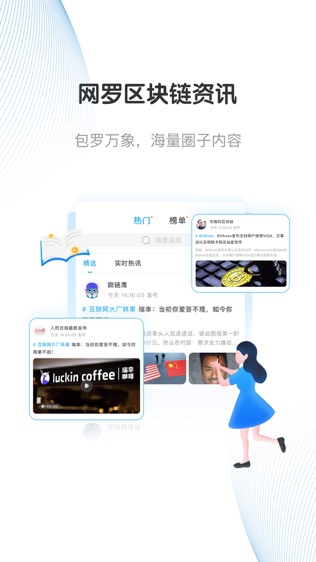 链360