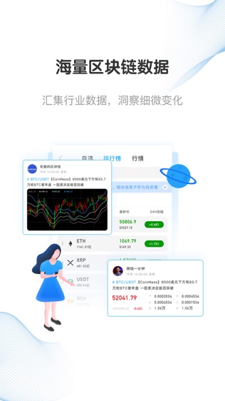链360