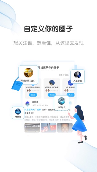 链360