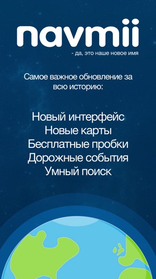 Navmii GPSͼ0