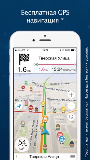 Navmii GPSͼ1
