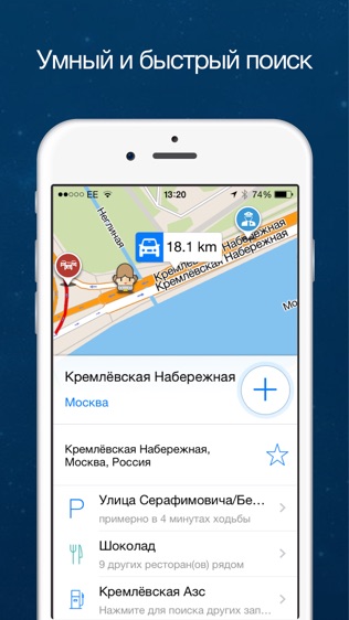 Navmii GPSͼ2
