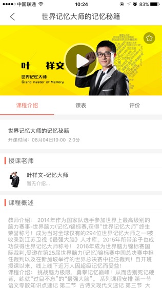 小蚂蚁云校