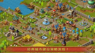 Townsmen
