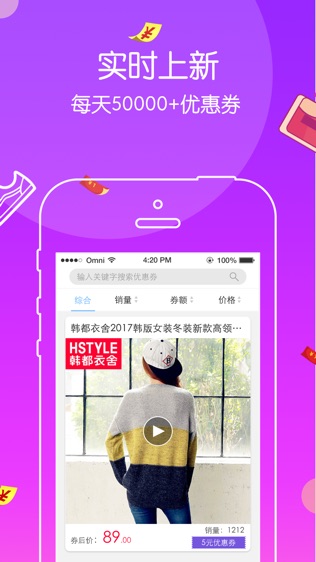 秘券