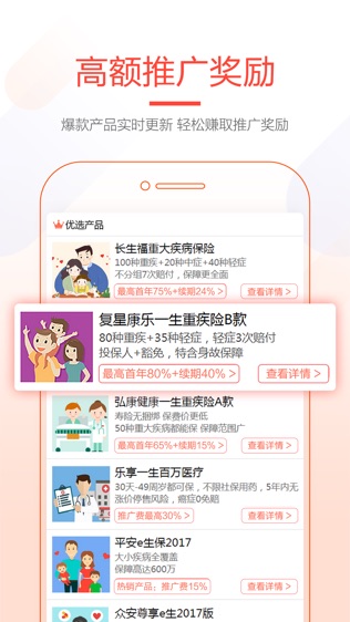 蜡烛云保