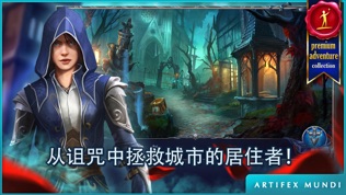恐怖传奇3