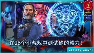 恐怖传奇3