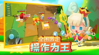 小小英雄(积木大作战)