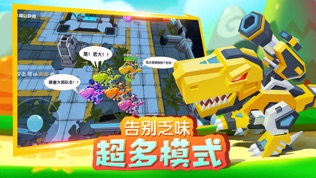 小小英雄(积木大作战)