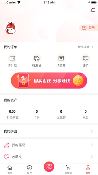 社区人
