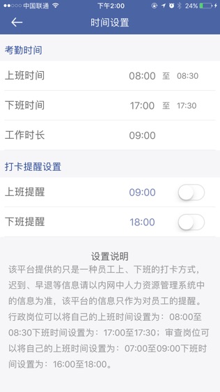审协北京
