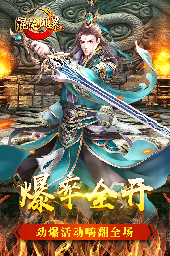 籩