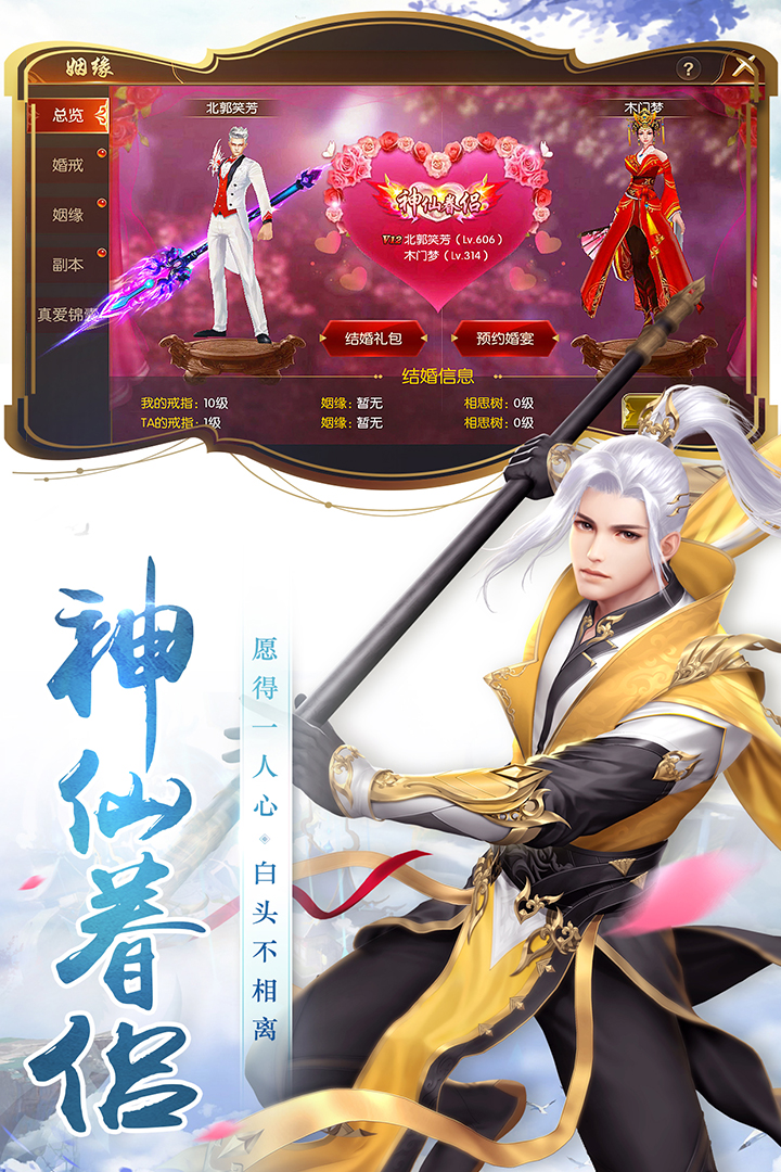 ʥOnline