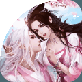 轭