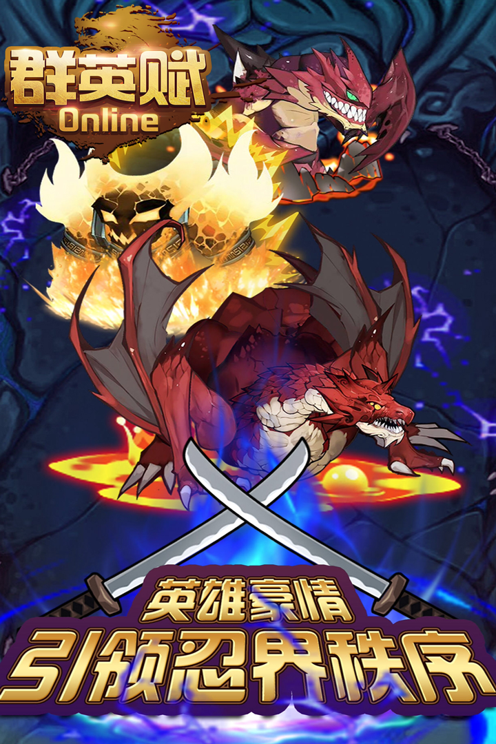 ȺӢOnline